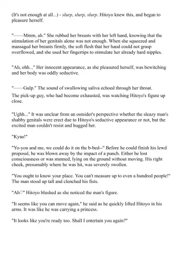 [Bonnie] Hitoyo-chan no Junan Short Story 3 Fhentai - Page 55