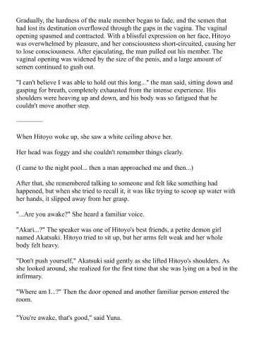 [Bonnie] Hitoyo-chan no Junan Short Story 3 Fhentai - Page 69