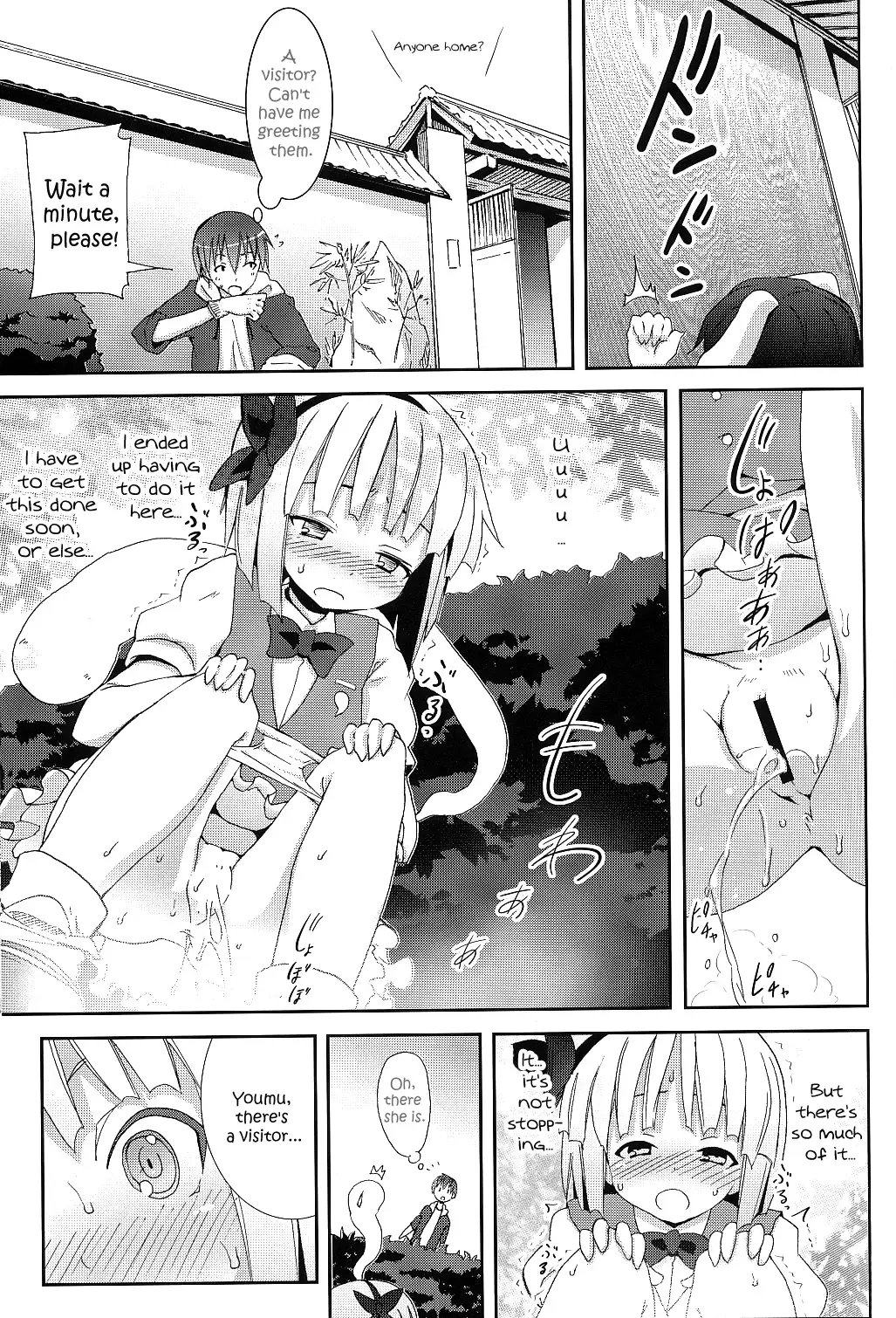 [Kishiri Toworu] Hakugyokurou to Youmu to Arbeit | Part Time Job with Youmu at Hakugyokurou Fhentai - Page 10