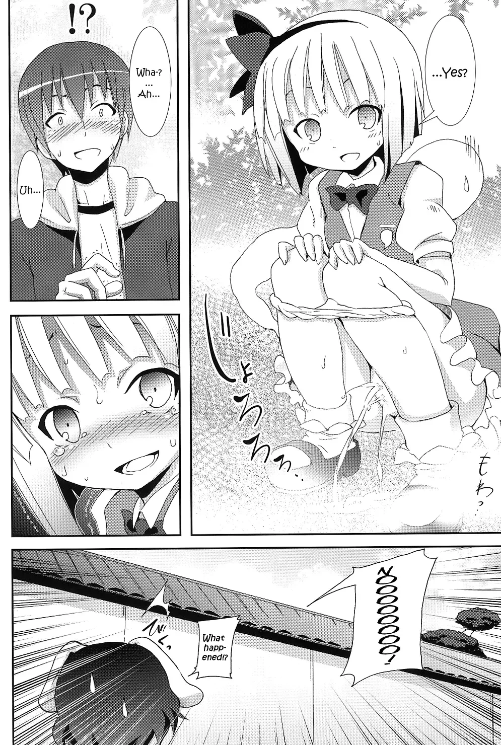 [Kishiri Toworu] Hakugyokurou to Youmu to Arbeit | Part Time Job with Youmu at Hakugyokurou Fhentai - Page 11