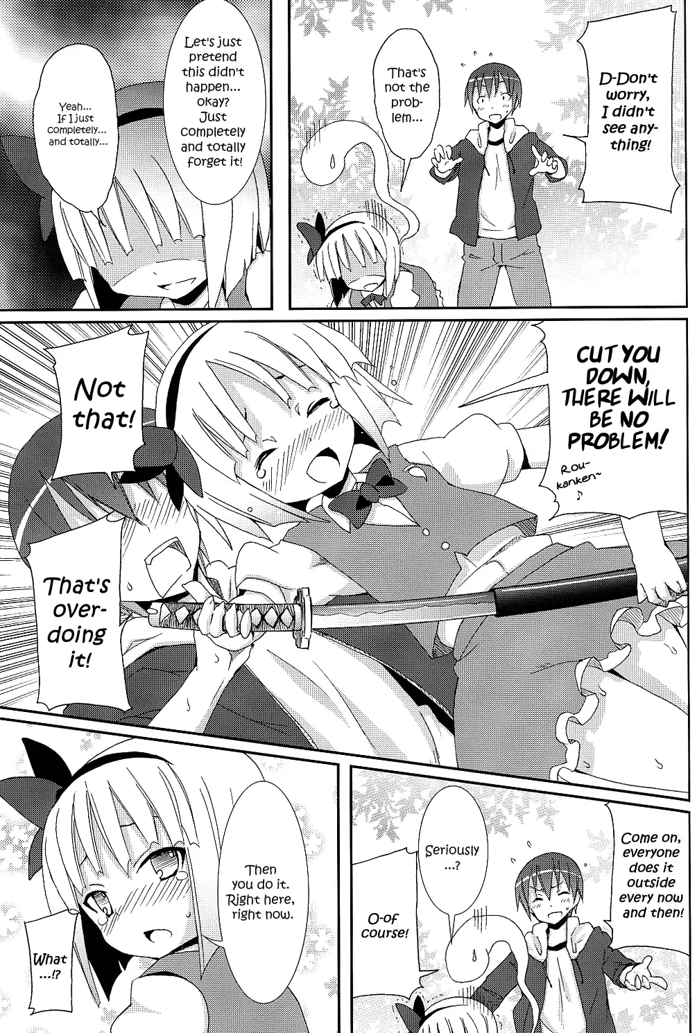 [Kishiri Toworu] Hakugyokurou to Youmu to Arbeit | Part Time Job with Youmu at Hakugyokurou Fhentai - Page 12