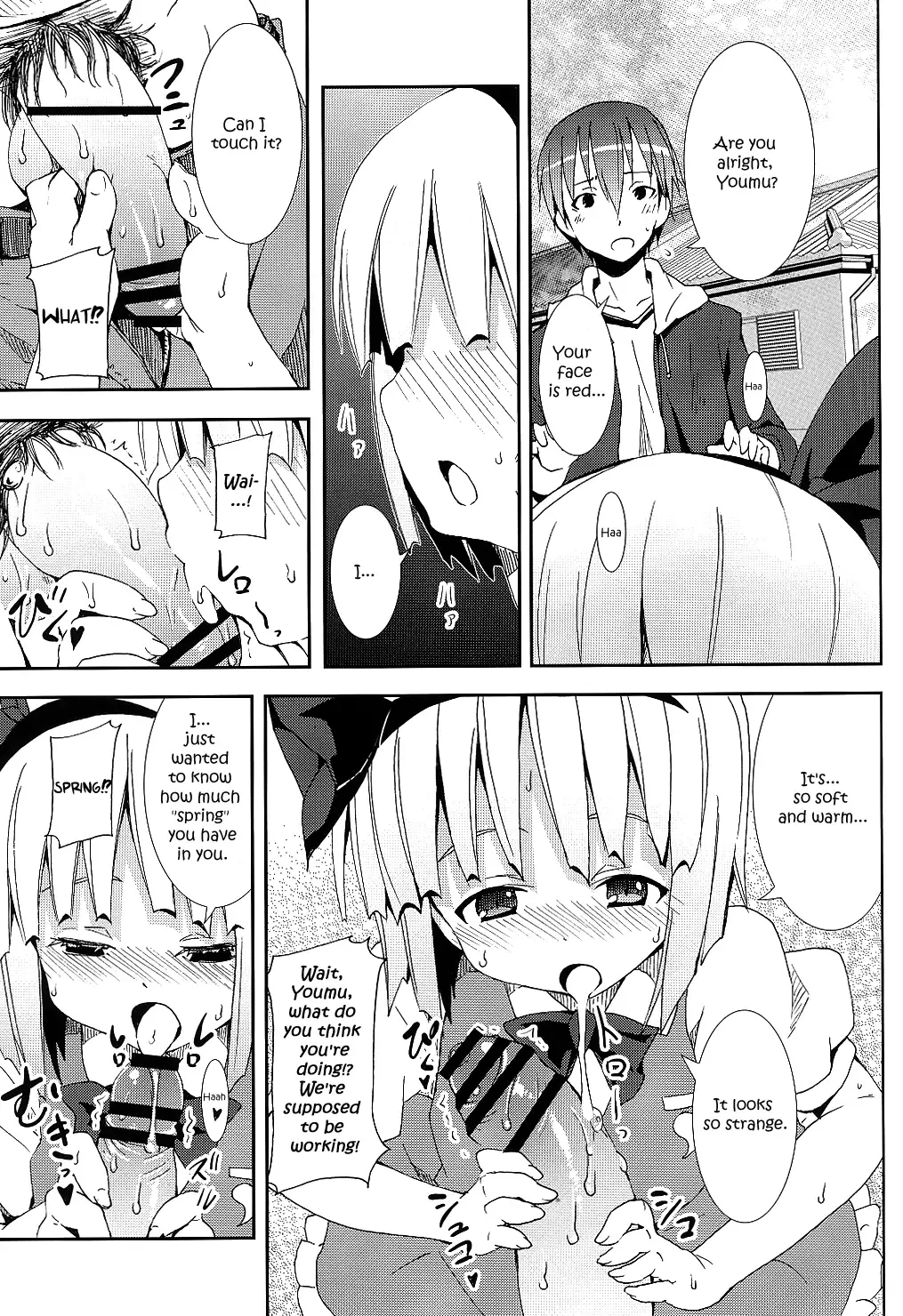 [Kishiri Toworu] Hakugyokurou to Youmu to Arbeit | Part Time Job with Youmu at Hakugyokurou Fhentai - Page 14