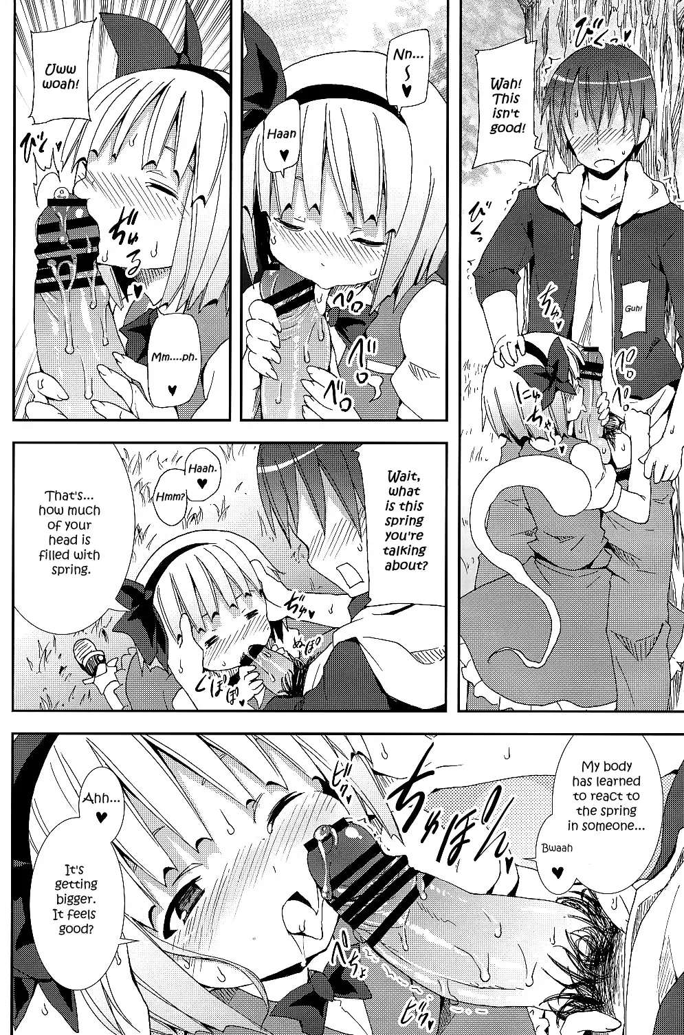 [Kishiri Toworu] Hakugyokurou to Youmu to Arbeit | Part Time Job with Youmu at Hakugyokurou Fhentai - Page 15
