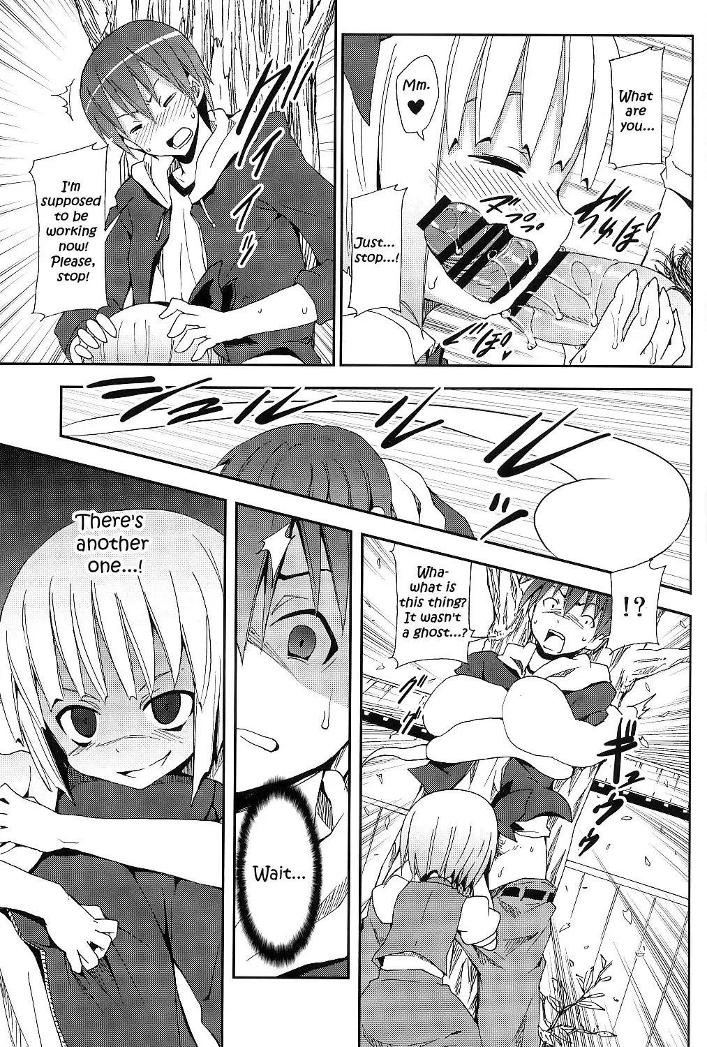 [Kishiri Toworu] Hakugyokurou to Youmu to Arbeit | Part Time Job with Youmu at Hakugyokurou Fhentai - Page 16