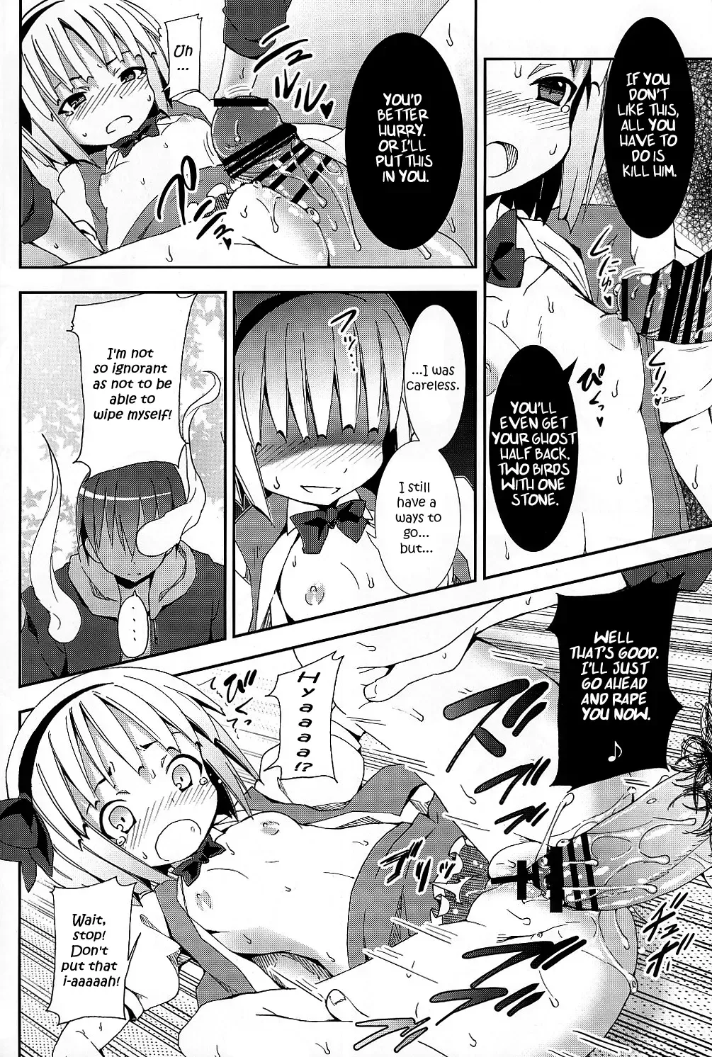 [Kishiri Toworu] Hakugyokurou to Youmu to Arbeit | Part Time Job with Youmu at Hakugyokurou Fhentai - Page 21