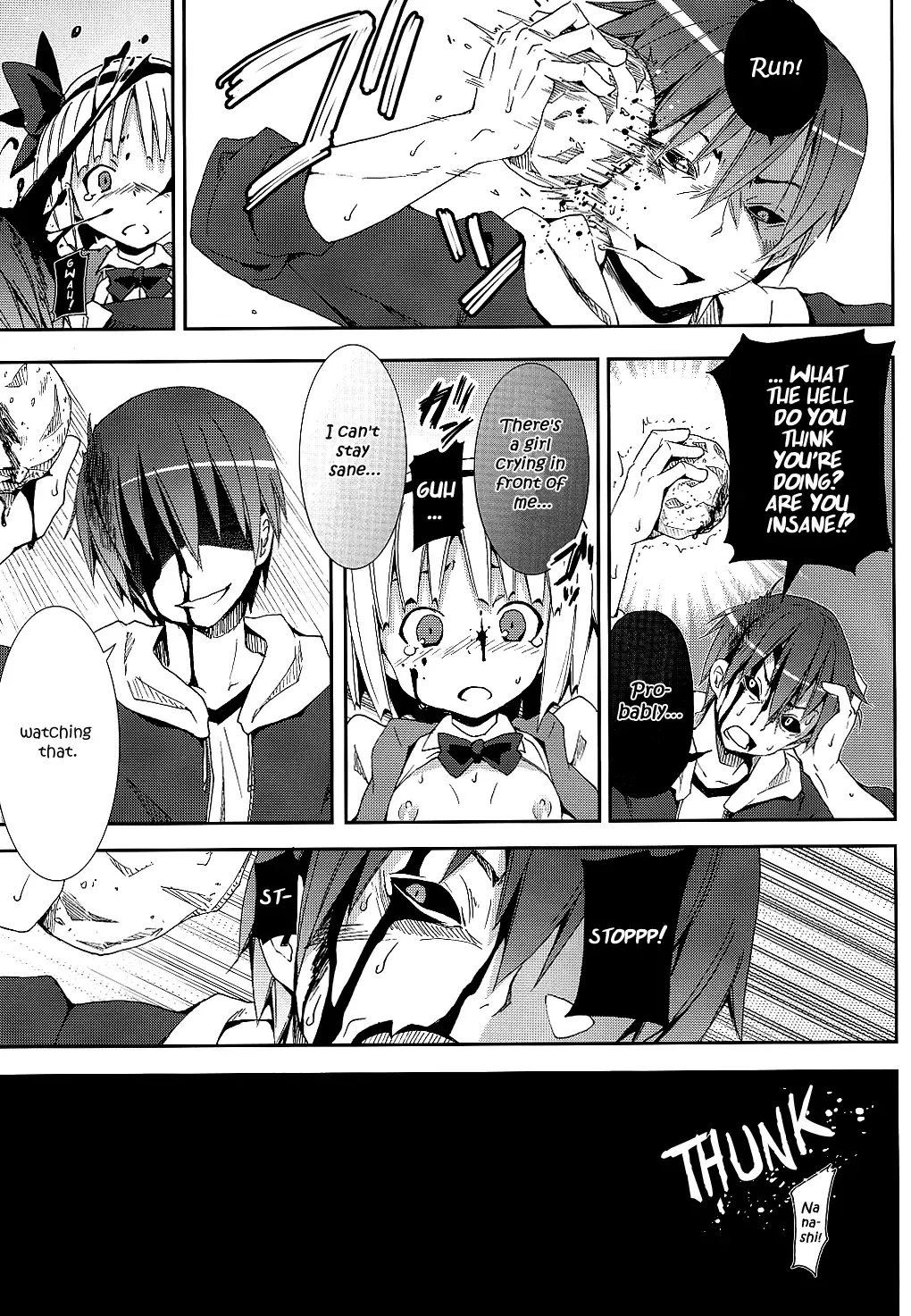 [Kishiri Toworu] Hakugyokurou to Youmu to Arbeit | Part Time Job with Youmu at Hakugyokurou Fhentai - Page 24