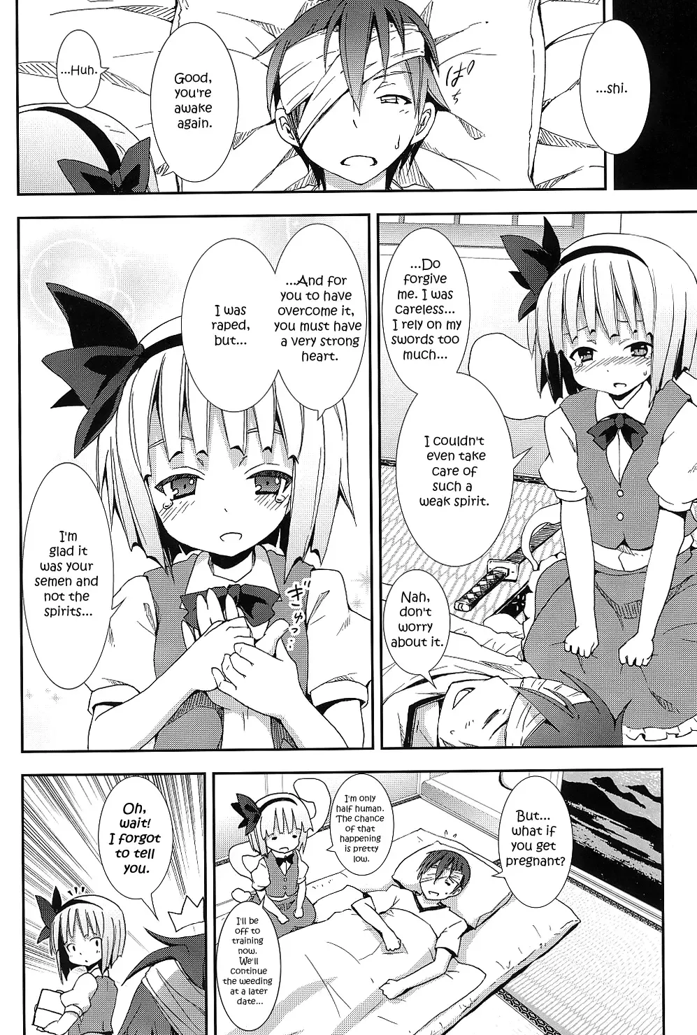 [Kishiri Toworu] Hakugyokurou to Youmu to Arbeit | Part Time Job with Youmu at Hakugyokurou Fhentai - Page 25