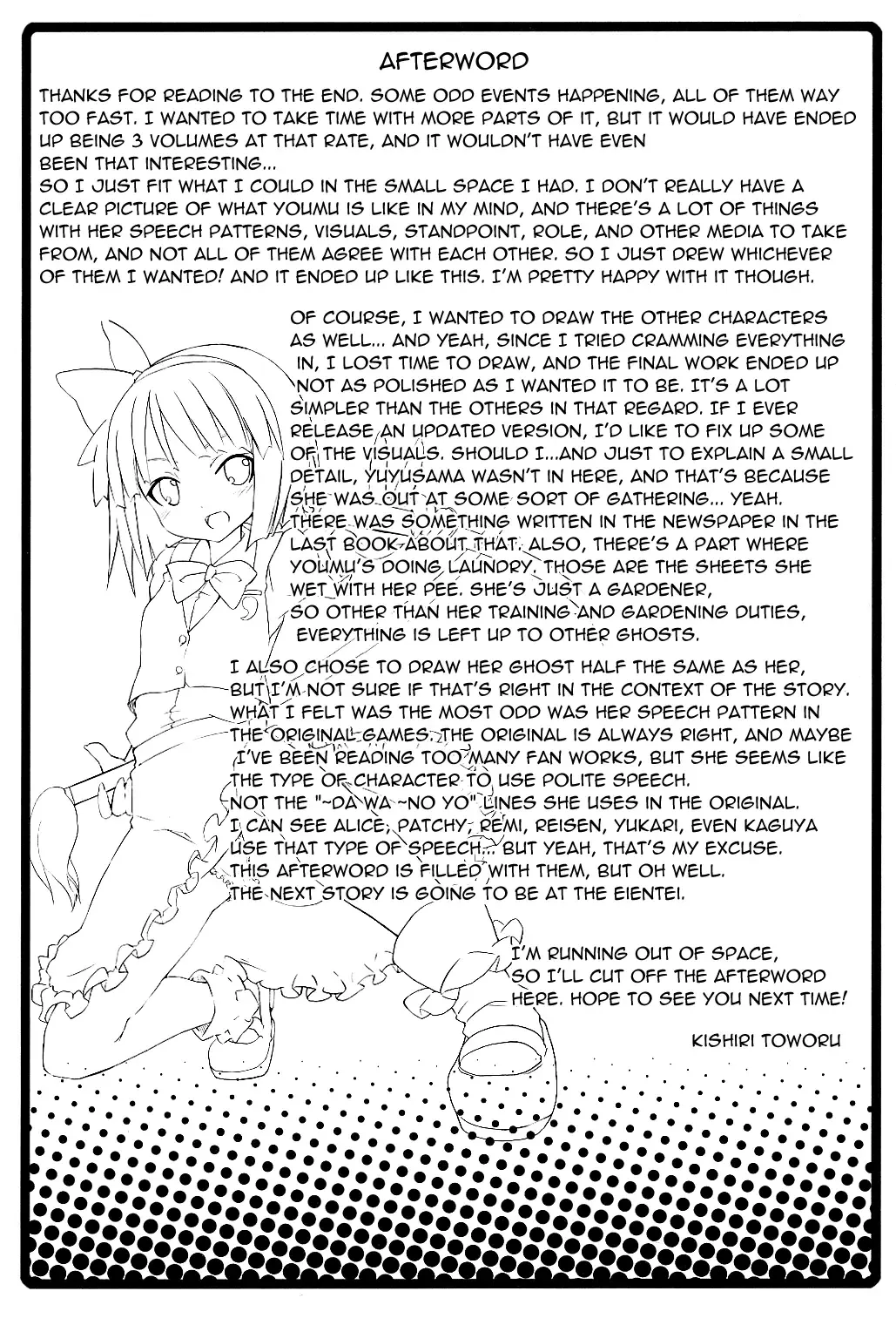 [Kishiri Toworu] Hakugyokurou to Youmu to Arbeit | Part Time Job with Youmu at Hakugyokurou Fhentai - Page 29