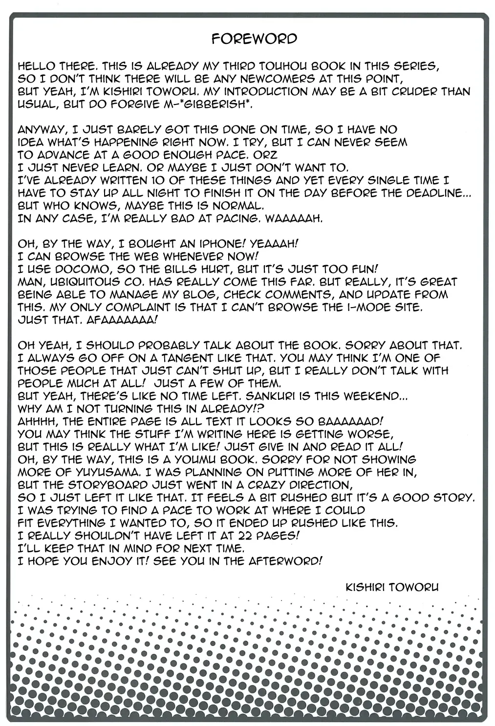 [Kishiri Toworu] Hakugyokurou to Youmu to Arbeit | Part Time Job with Youmu at Hakugyokurou Fhentai - Page 3