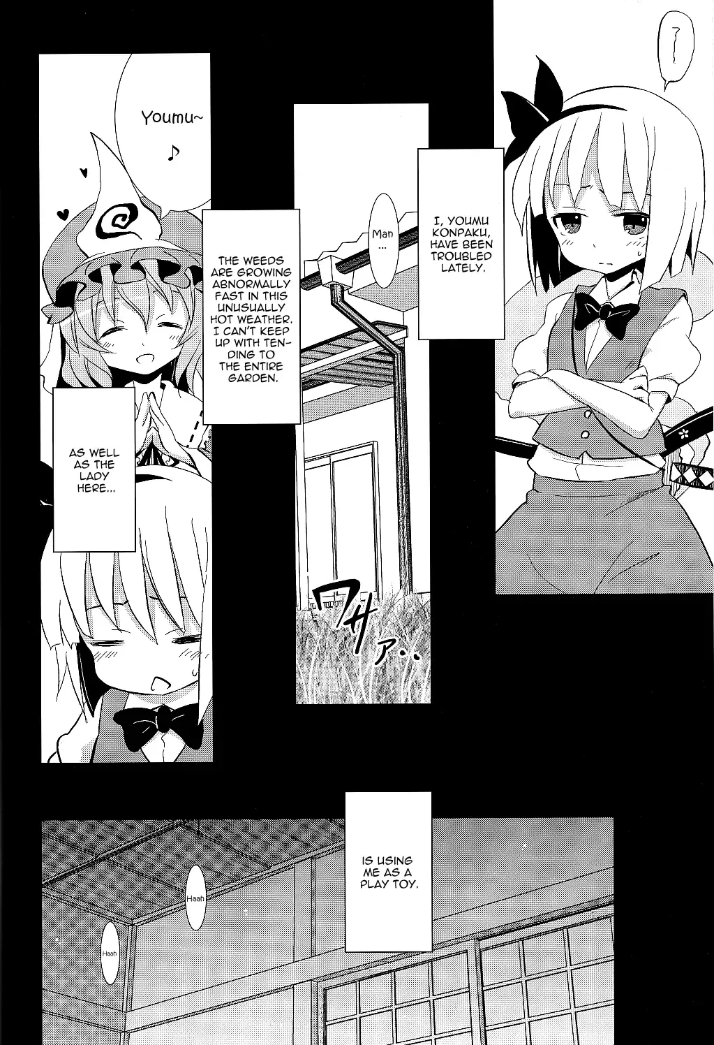 [Kishiri Toworu] Hakugyokurou to Youmu to Arbeit | Part Time Job with Youmu at Hakugyokurou Fhentai - Page 5