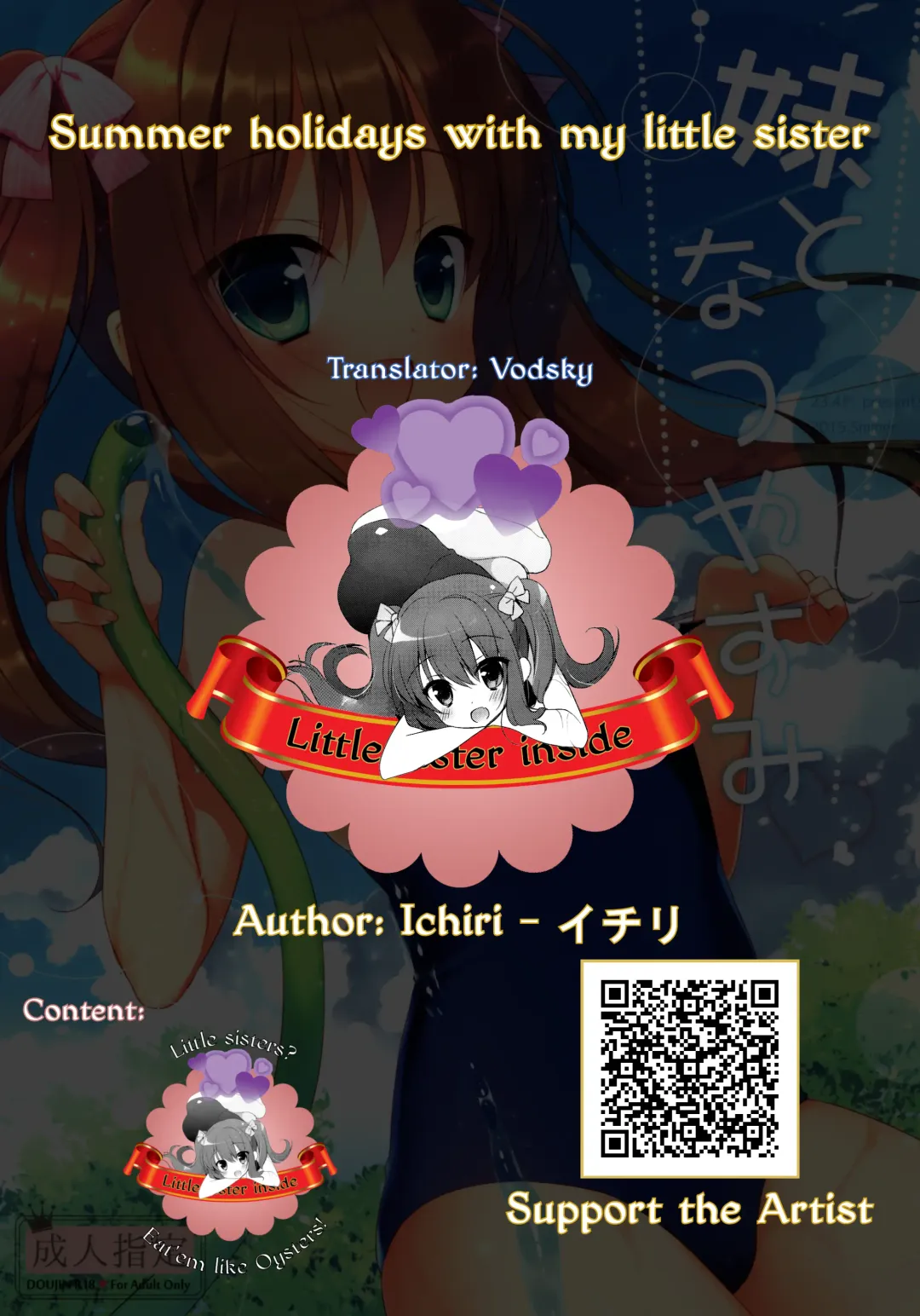 [Ichiri] Imouto to Natsuyasumi | Summer holidays with my little sister Fhentai - Page 2