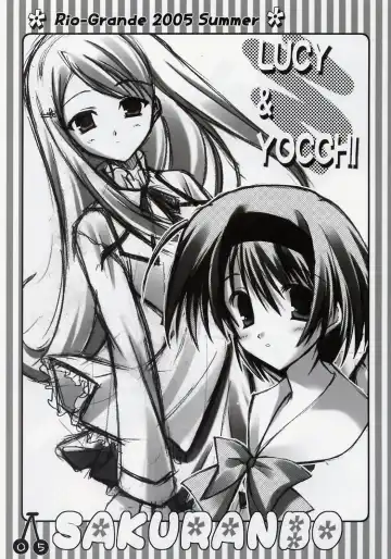 [Mitsui Mana] SAKURANBO Fhentai.net - Page 4