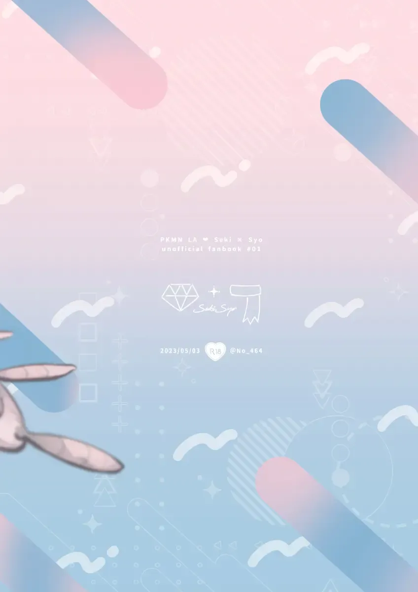 [Miyoshino] SekiShou Sukebe Zukan Fhentai - Page 42