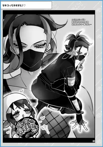 [Miyoshino] SekiShou Sukebe Zukan Fhentai.net - Page 30