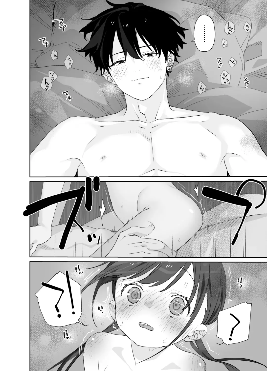 [Shinachiku] Matatabi-sou no Shiro-kun - Toshiue Kareshi no Shitto no Ohanashi Fhentai - Page 50