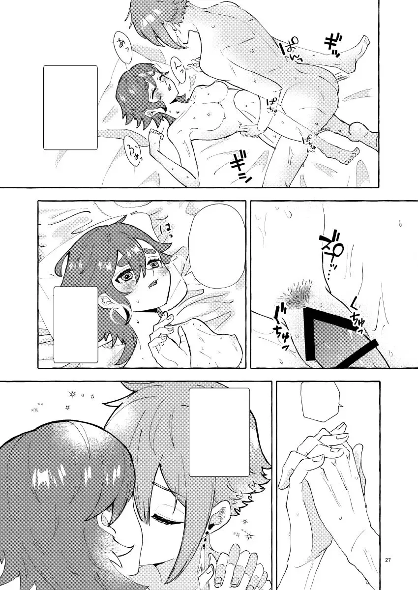 [Enko] ) more and more(Gundam witch from mercury) sample Fhentai.net - Page 8