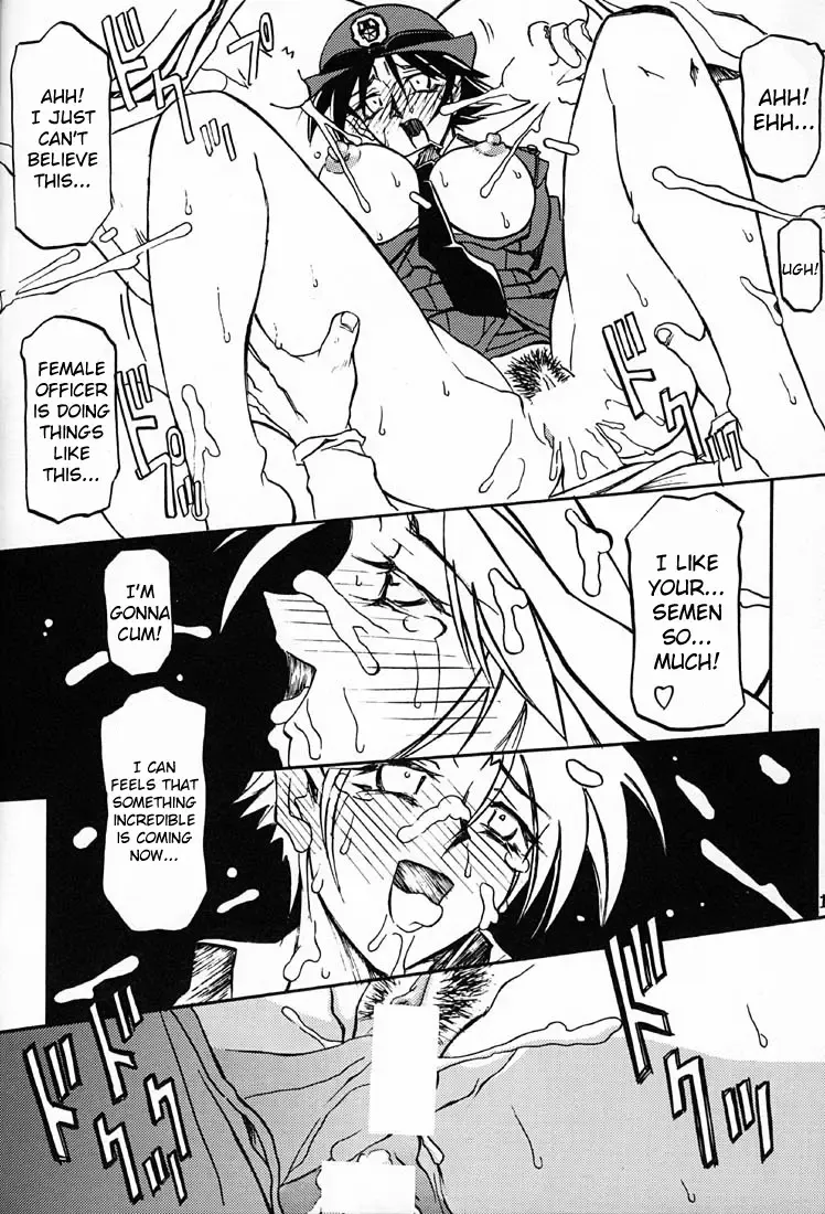 [Sanbun Kyoden - Umu Rahi] Yuumon no Hate Roku | The End of All Worries VI Fhentai - Page 13