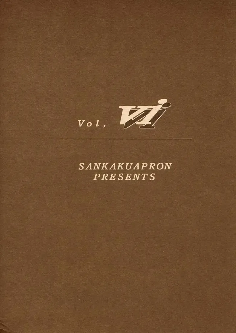 [Sanbun Kyoden - Umu Rahi] Yuumon no Hate Roku | The End of All Worries VI Fhentai - Page 28