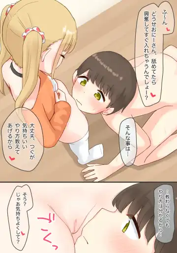 Piano Kyoushitsu no JS Kanojo x Swapping NTR Kanketsu-ban Fhentai.net - Page 23