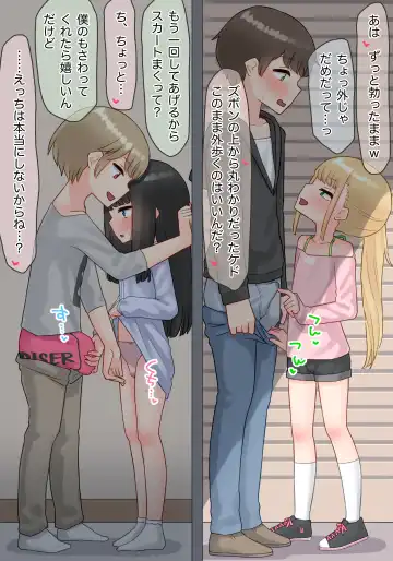 Piano Kyoushitsu no JS Kanojo x Swapping NTR #2 Fhentai - Page 11