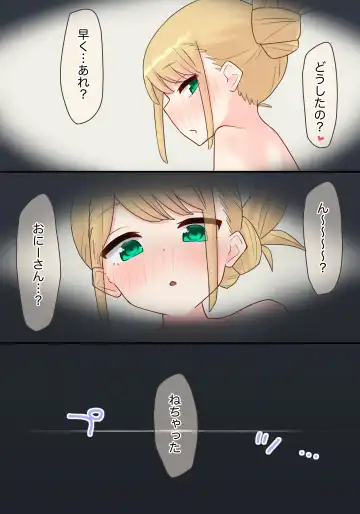 Piano Kyoushitsu no JS Kanojo x Swapping NTR #2 Fhentai - Page 57