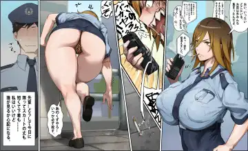 [Kunaboto] Gal Keisatsukan Makiko (uncensored) Fhentai - Page 5