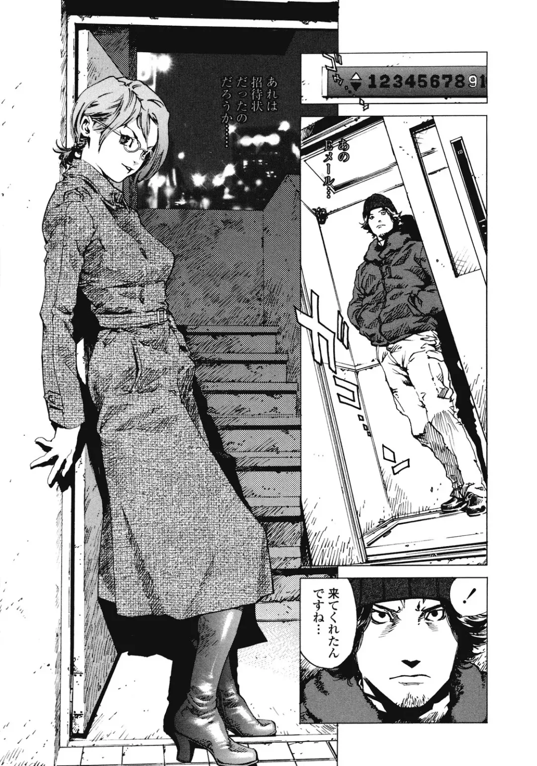 [Inoue Kiyoshirou] No Mercy Fhentai - Page 160