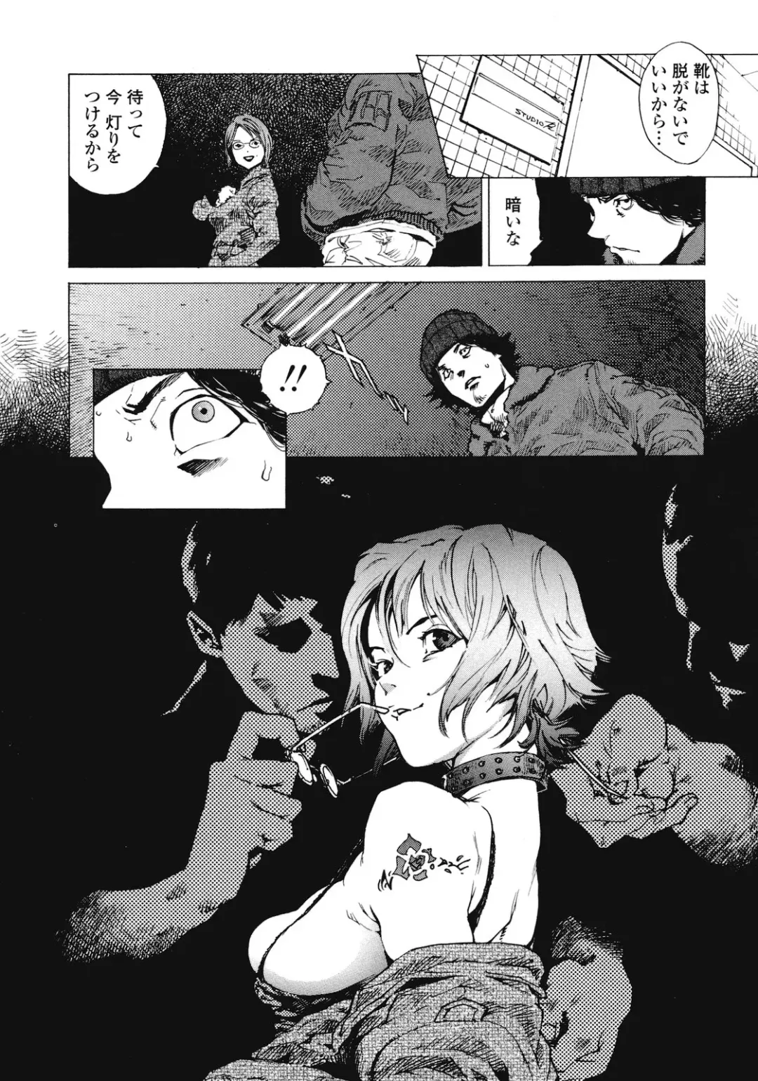 [Inoue Kiyoshirou] No Mercy Fhentai - Page 161
