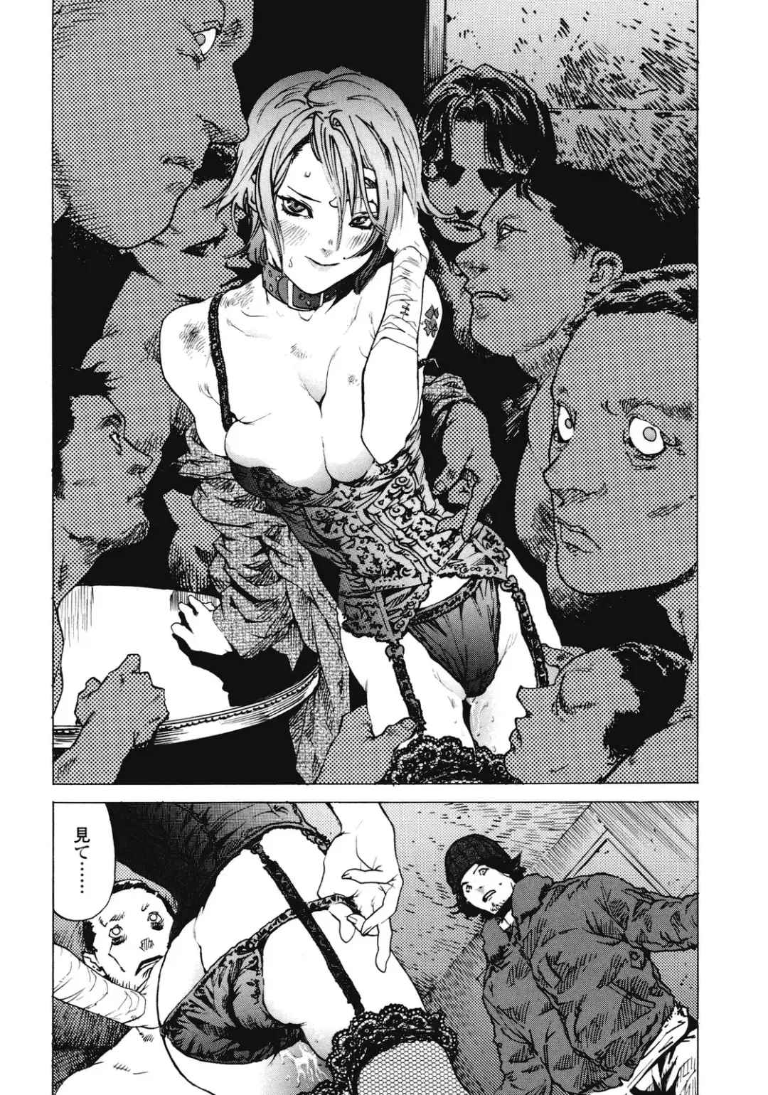 [Inoue Kiyoshirou] No Mercy Fhentai - Page 162