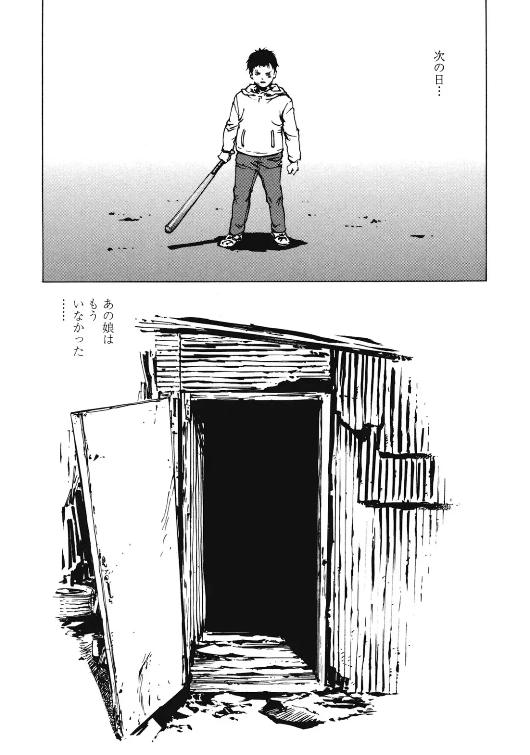 [Inoue Kiyoshirou] No Mercy Fhentai - Page 25