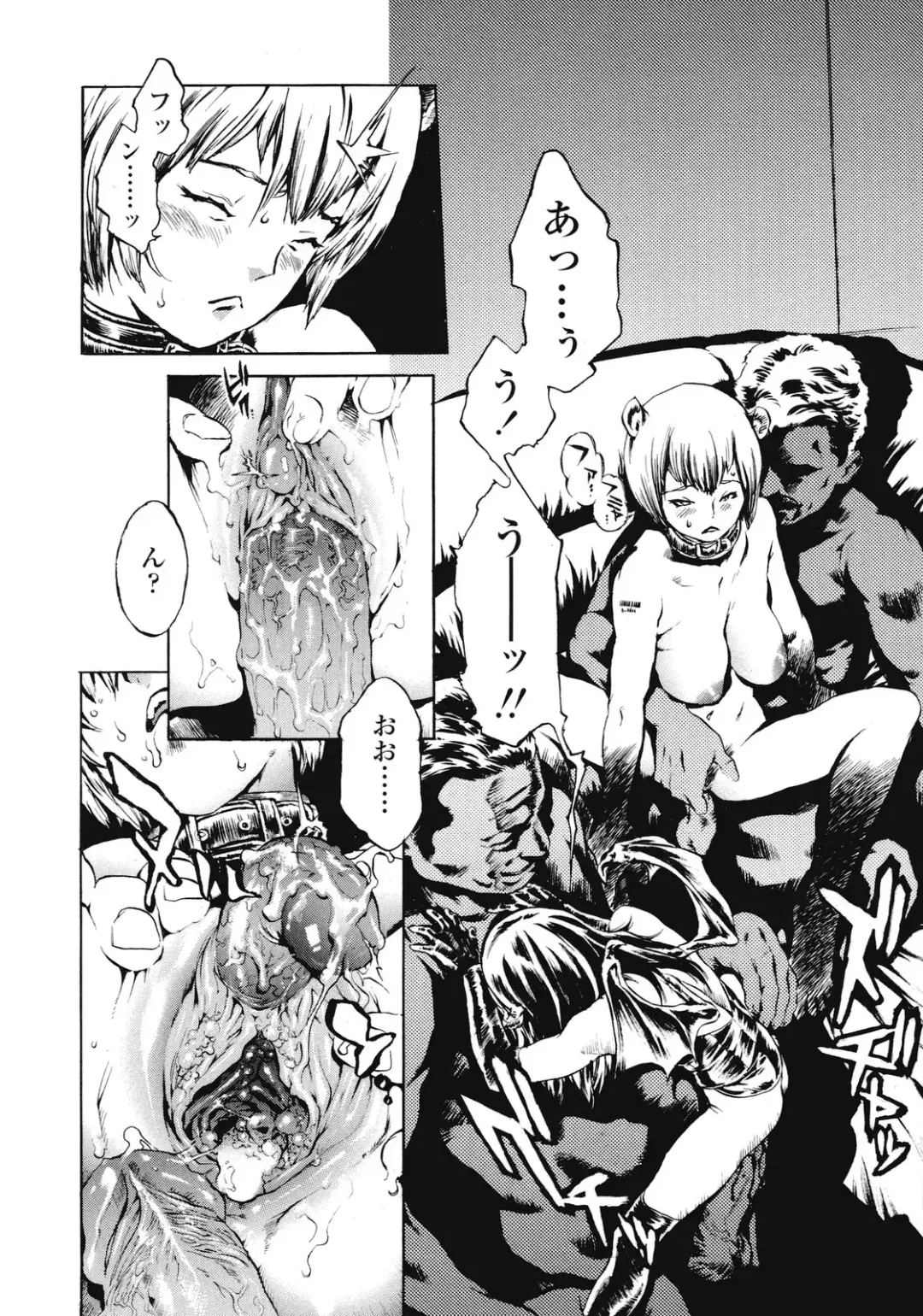 [Inoue Kiyoshirou] No Mercy Fhentai - Page 59