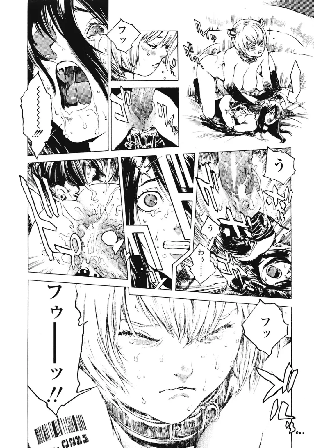 [Inoue Kiyoshirou] No Mercy Fhentai - Page 63