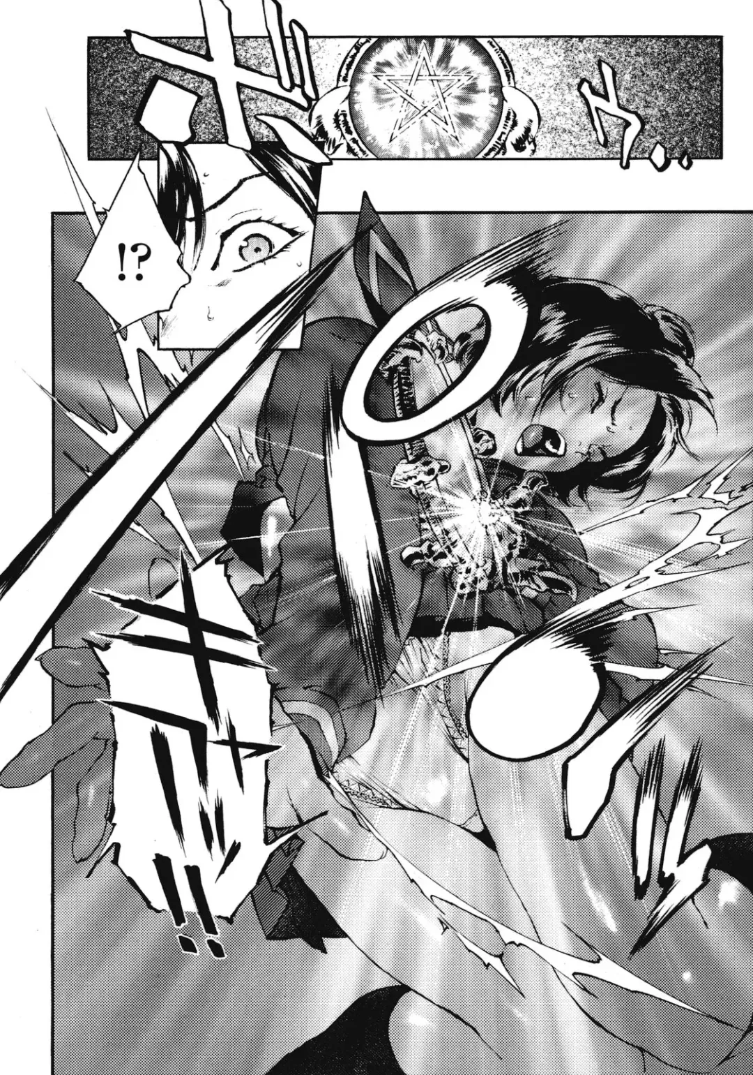 [Inoue Kiyoshirou] No Mercy Fhentai - Page 76