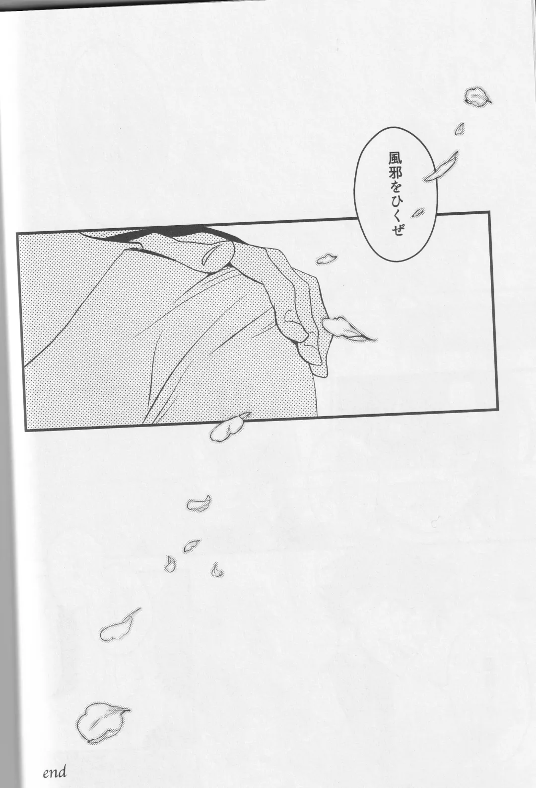 a nightmare at the playboy's mansion Fhentai - Page 11