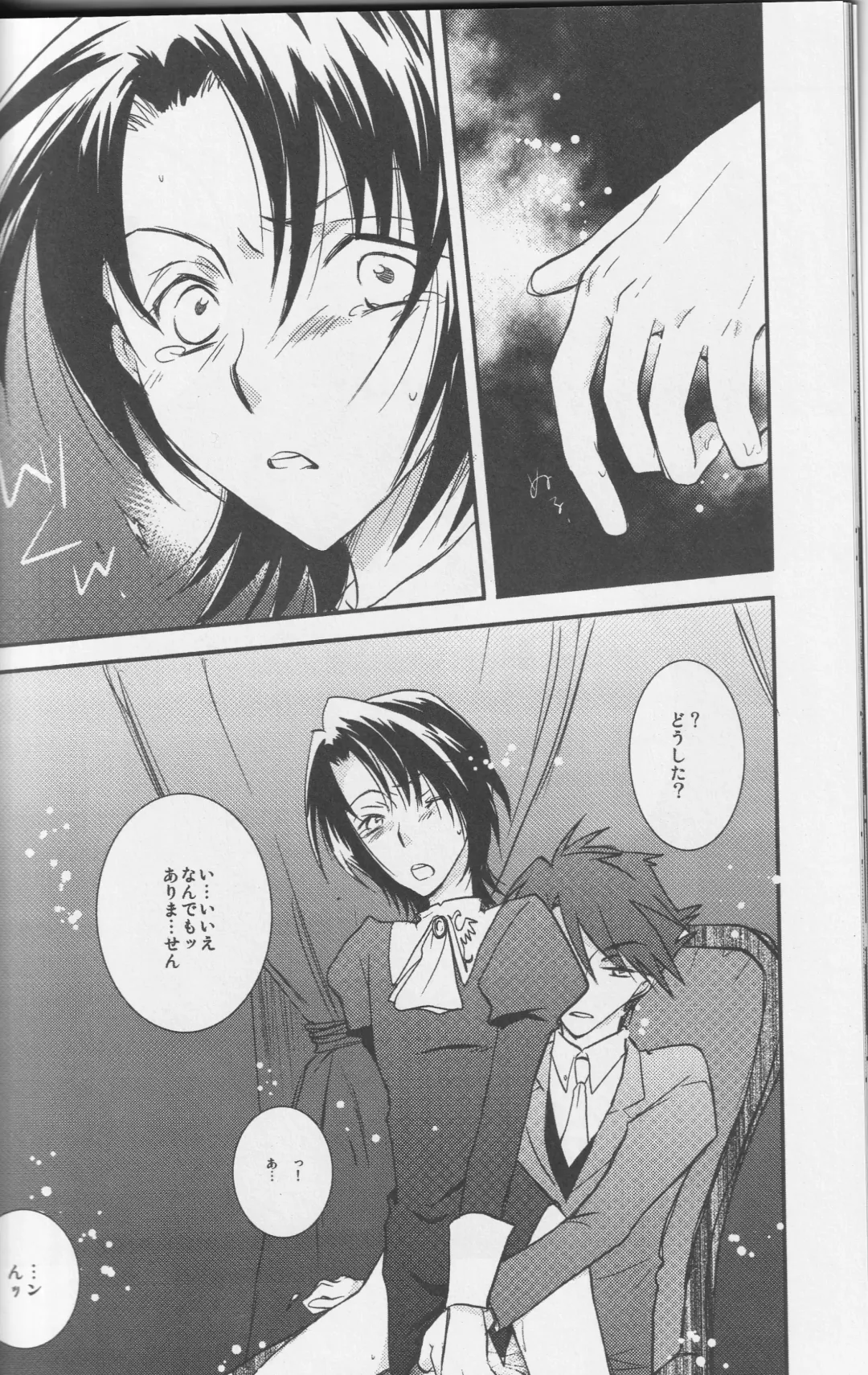 a nightmare at the playboy's mansion Fhentai - Page 13