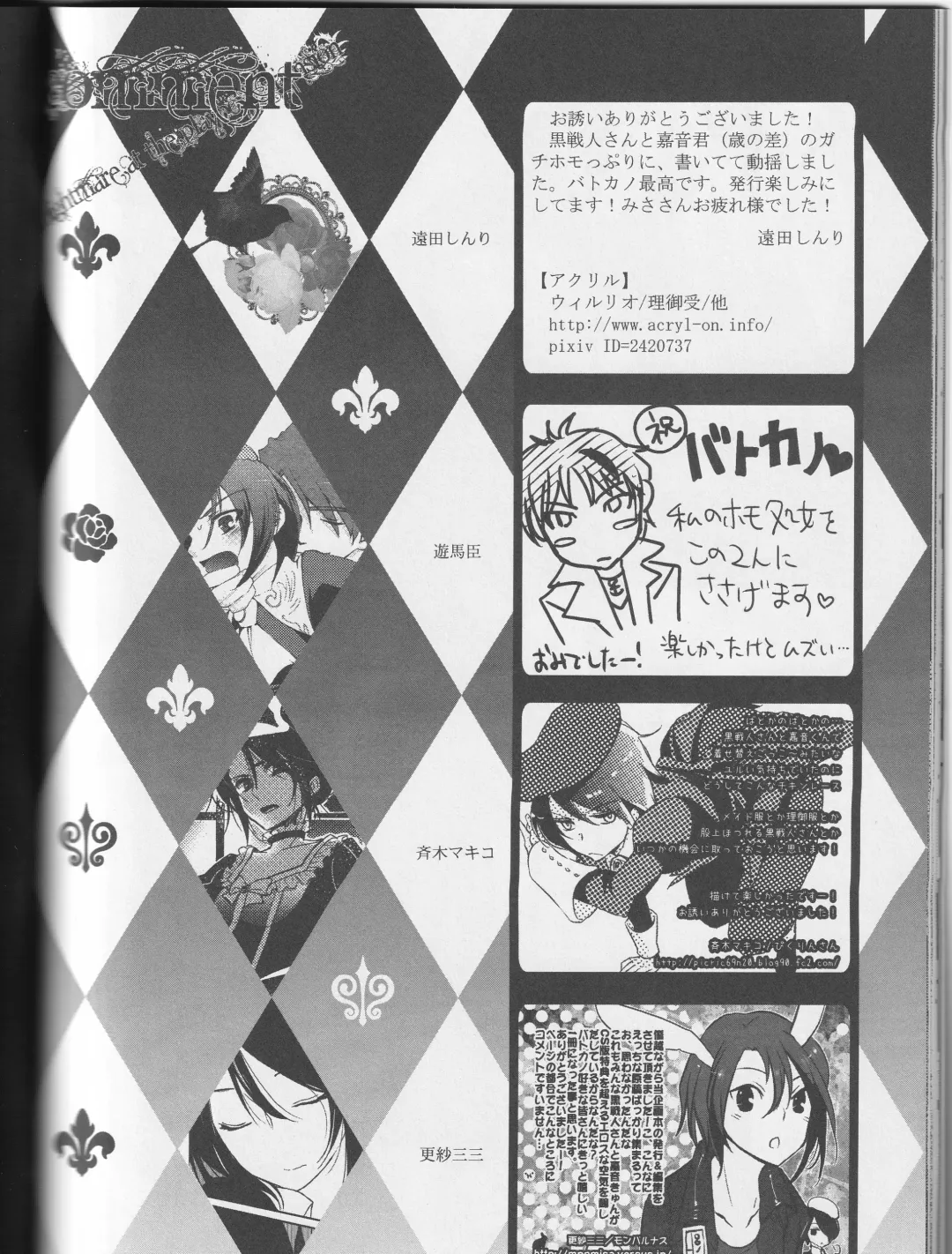 a nightmare at the playboy's mansion Fhentai - Page 25