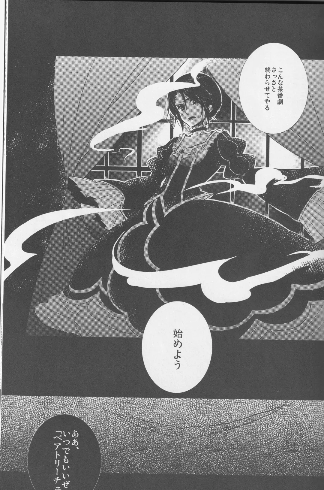 a nightmare at the playboy's mansion Fhentai - Page 28