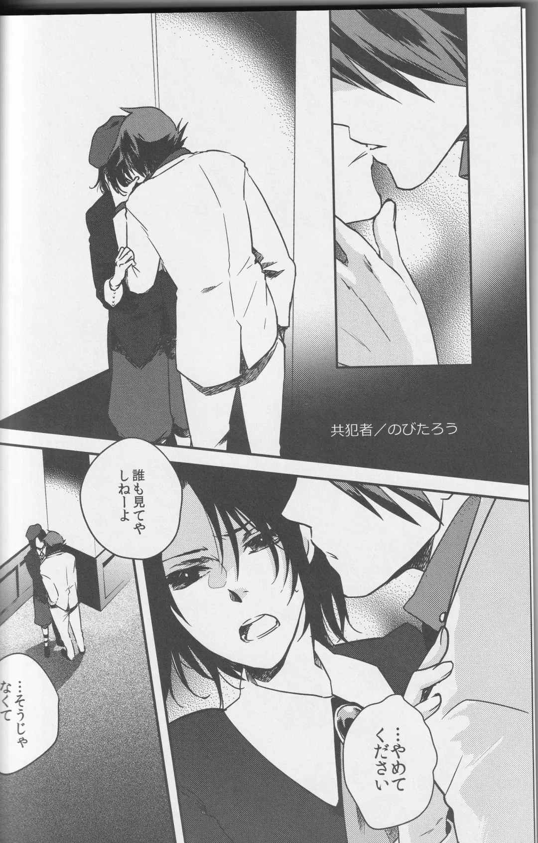 a nightmare at the playboy's mansion Fhentai - Page 3