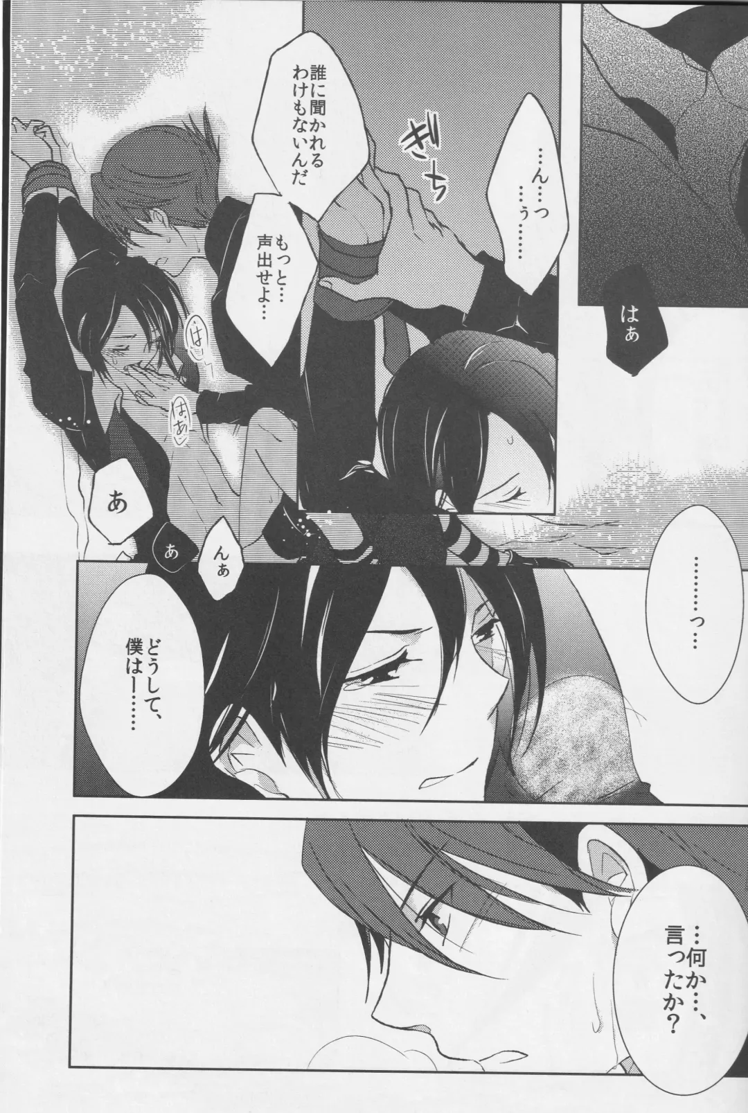 a nightmare at the playboy's mansion Fhentai - Page 34