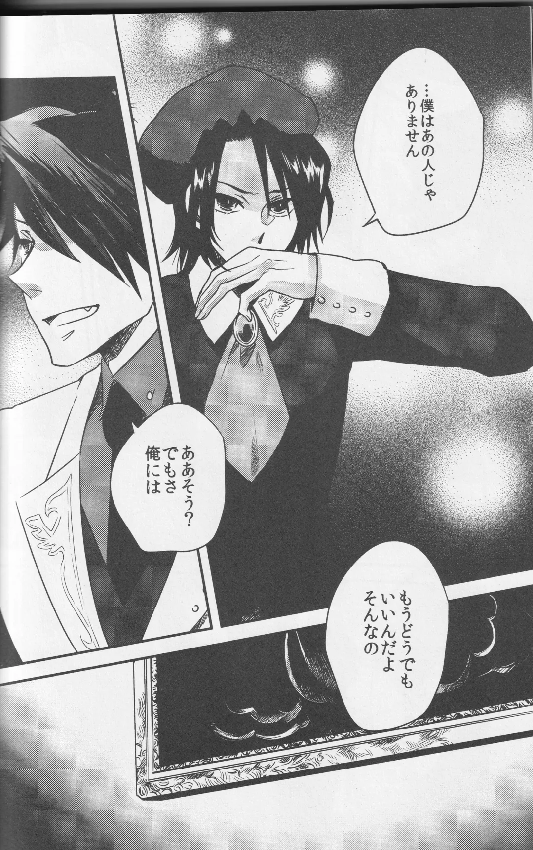 a nightmare at the playboy's mansion Fhentai - Page 5