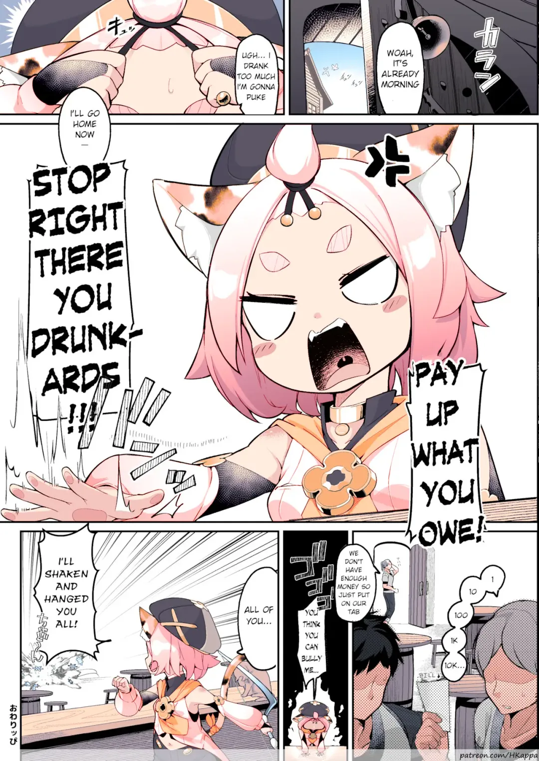 [Jovejun.] Diona no Himitsu no Cocktail Fhentai - Page 21