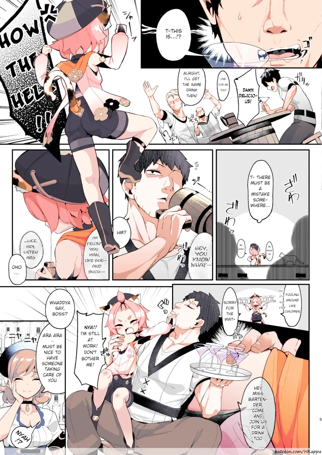 [Jovejun.] Diona no Himitsu no Cocktail Fhentai - Page 3