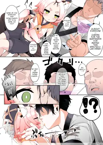 [Jovejun.] Diona no Himitsu no Cocktail Fhentai - Page 4