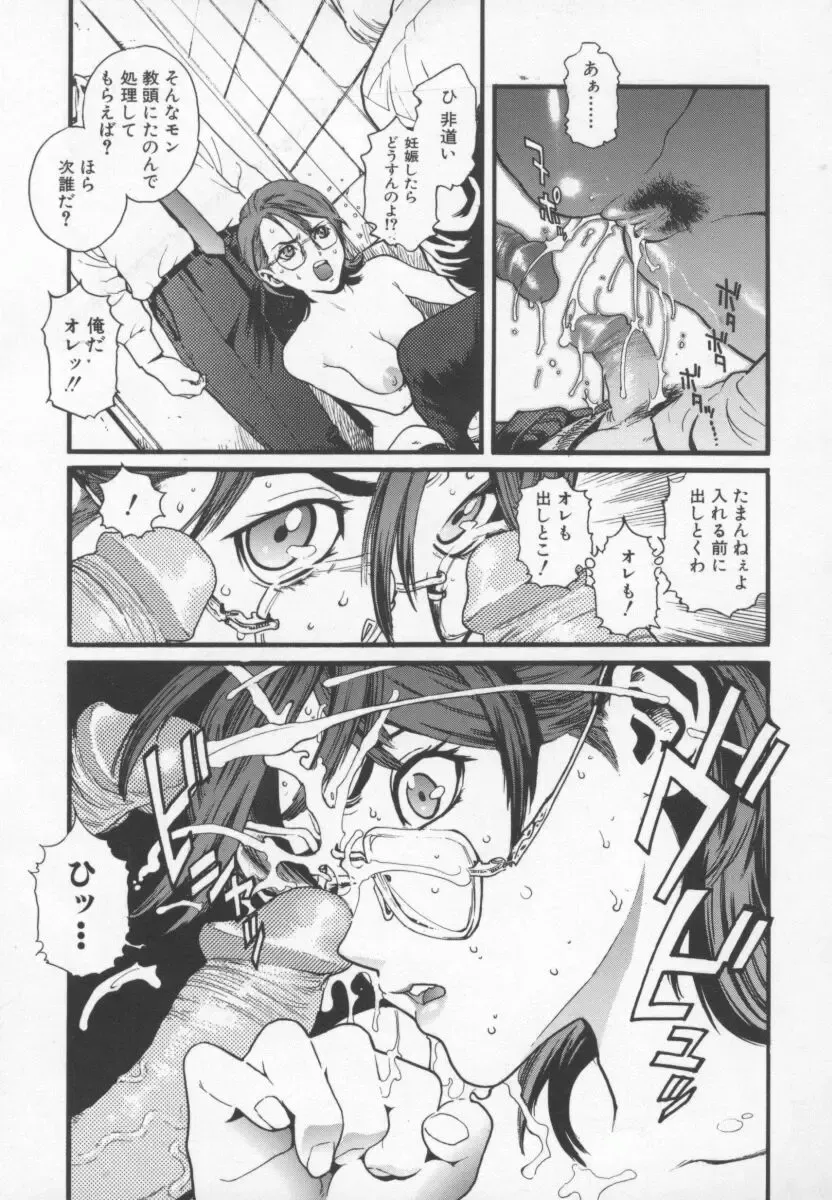 [Inoue Kiyoshirou] OVER FLOW Fhentai - Page 103