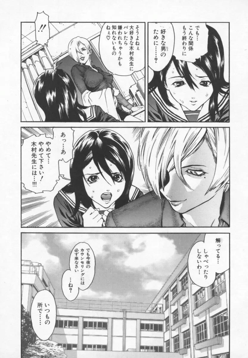 [Inoue Kiyoshirou] OVER FLOW Fhentai - Page 11