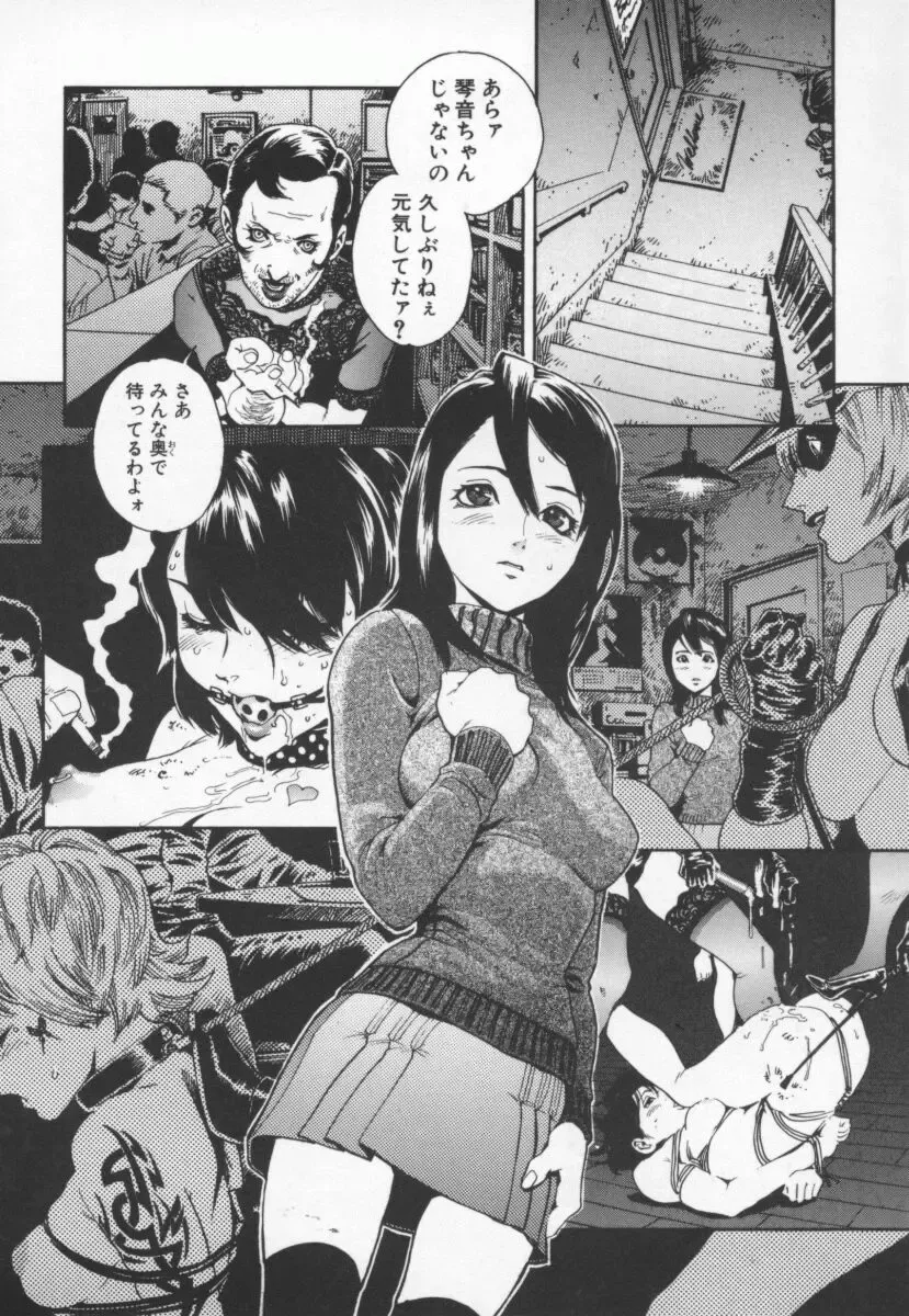 [Inoue Kiyoshirou] OVER FLOW Fhentai - Page 12