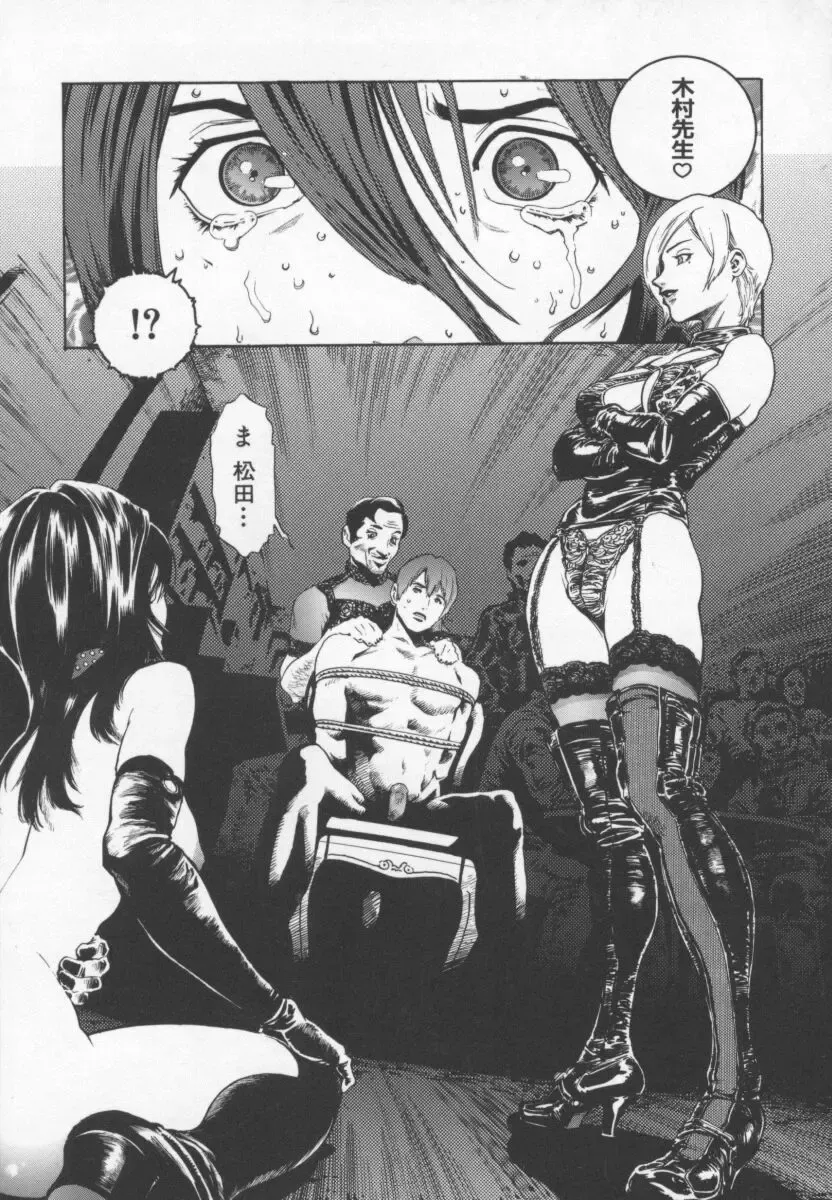 [Inoue Kiyoshirou] OVER FLOW Fhentai - Page 31