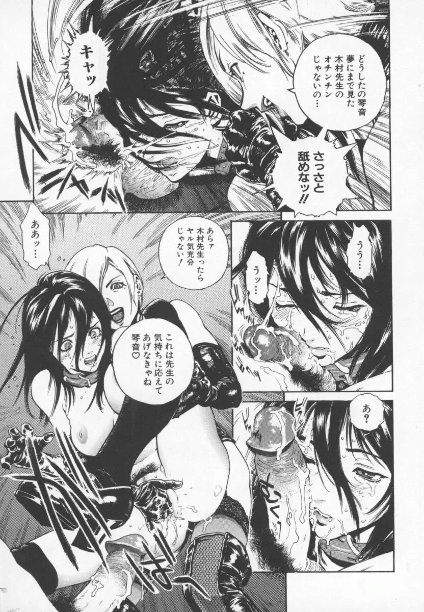 [Inoue Kiyoshirou] OVER FLOW Fhentai - Page 33