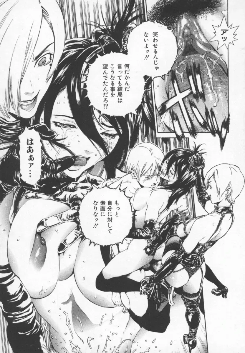 [Inoue Kiyoshirou] OVER FLOW Fhentai - Page 35