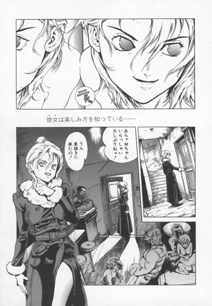 [Inoue Kiyoshirou] OVER FLOW Fhentai - Page 45